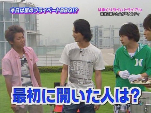 2009.07.25 VS Arashi BBQ（Credit- Chaix2 分流-arashixdream640X480） [(004757)12-54-36].JPG