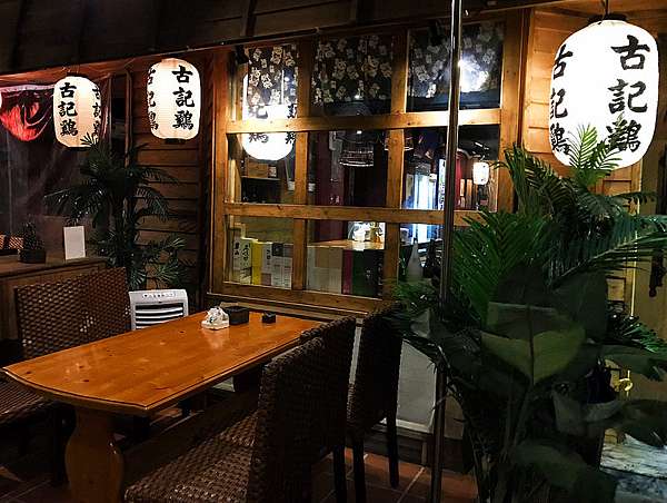台北美食 信義區永春站古記雞 創意料理 私房菜居酒屋 深夜小酌的好去處 夢娜的美食旅行日記 痞客邦