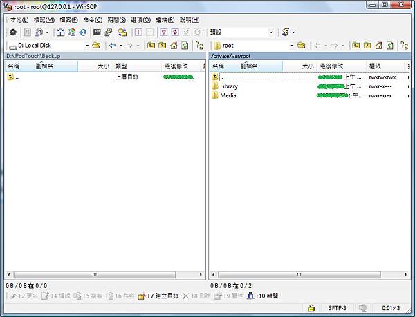 WinSCP-3.bmp