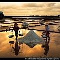 Sunset_works_on_salt_fields.jpg