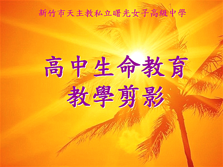 投影片4.PNG