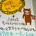 201102082492.jpg