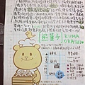 201102072409.jpg