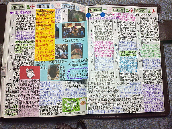 201102082525.jpg