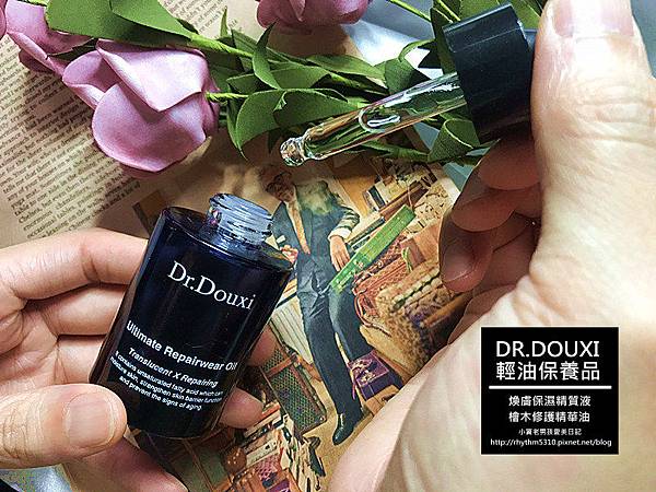 桧木油产品照2.jpg