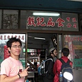 CIMG0504_大小 .JPG