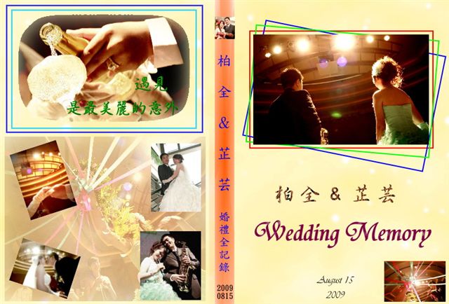 DVD coverII.jpg DVD coverII.jpg