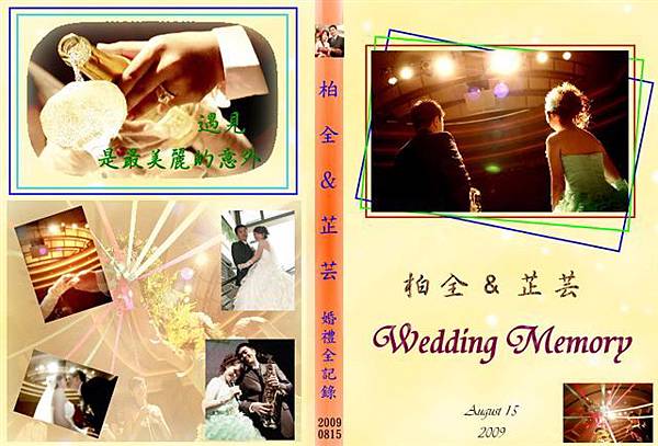 DVD coverII.jpg