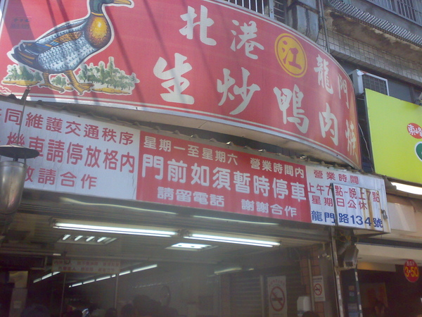 200905011029.jpg 200905011029.jpg