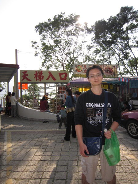 0981212-竹山天梯 (3).JPG 0981212-竹山天梯 (3).jpg
