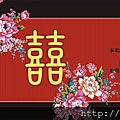 XC-鏤花饗宴