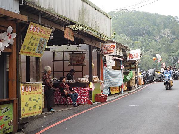 勝興火車站 老街