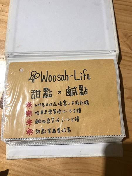 桃園龍潭吾舍Woosah-Life