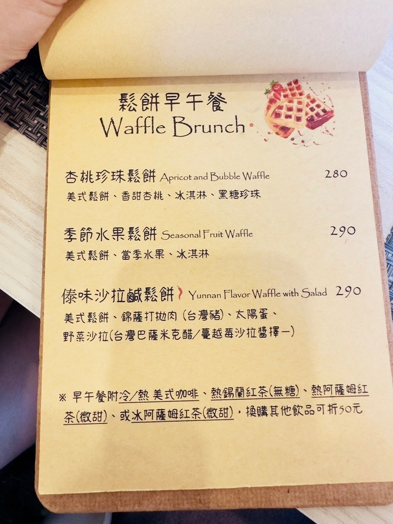 中壢 YA Bistro