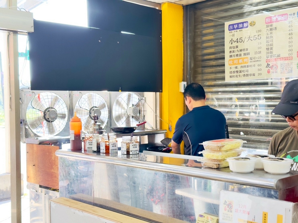 丸強油飯