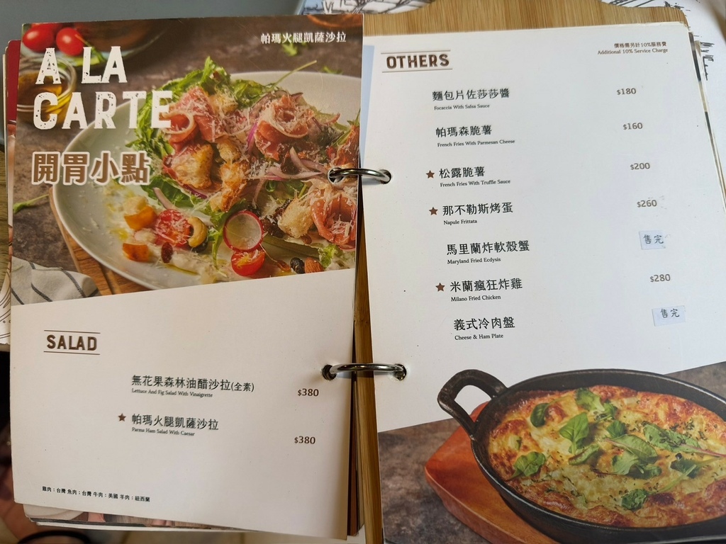 【陽明山 阿緹卡Pizza專賣店Antica58】陽明山美食