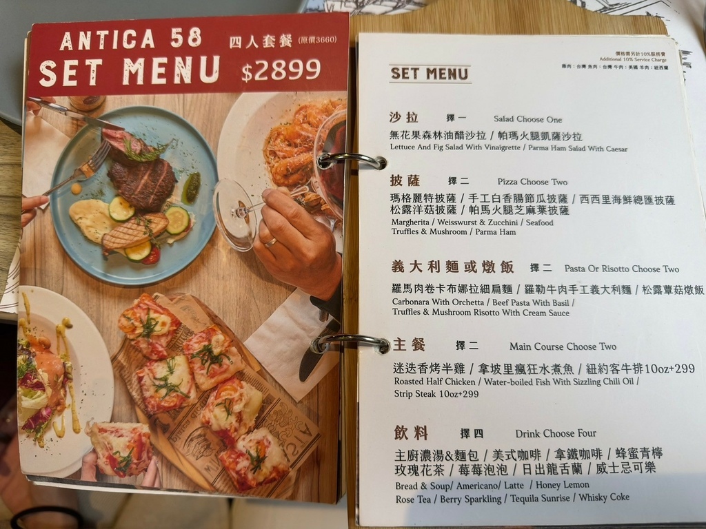 【陽明山 阿緹卡Pizza專賣店Antica58】陽明山美食