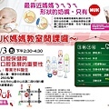 10/3口腔保健-NUK