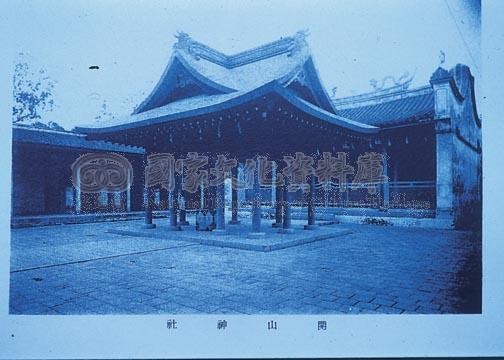 1930年昭和5年開山神社.jpg