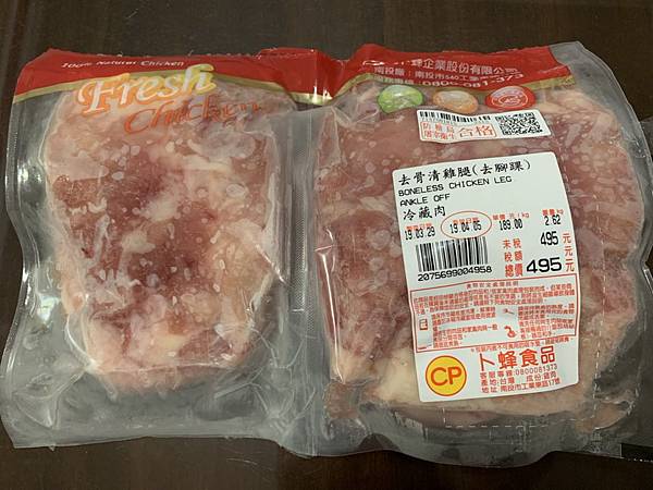 好市多costco 早餐推薦 卜蜂去骨清雞腿肉 去腳踝 海苔包飯 痞客邦
