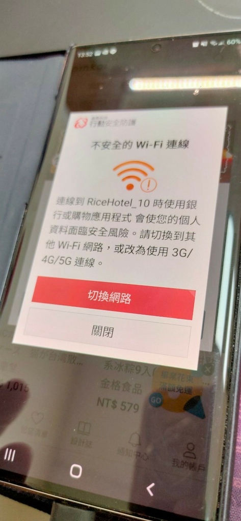 raw-image