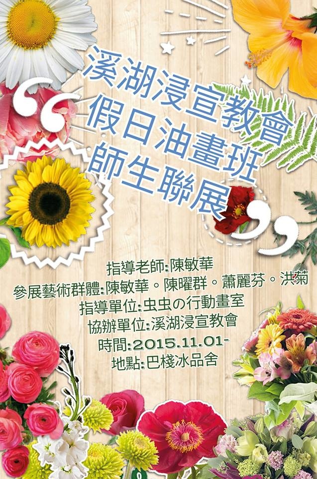 12195937_1182163115131181_4379799343407977120_n