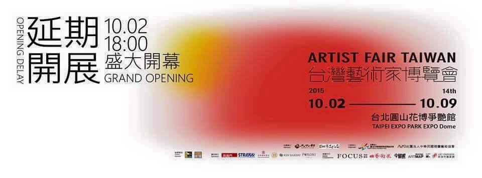 12042795_1167314963282663_7998716170279070568_n 12042795_1167314963282663_7998716170279070568_n