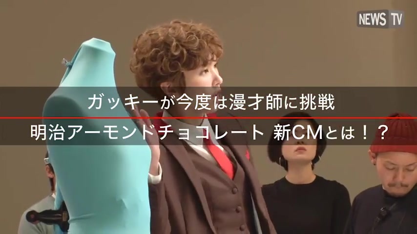 明治アーモンド＆マカダミア 「最近注目のコンビ」篇 making (5).jpg