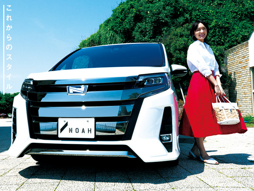 Toyota【ノア】 (3).png