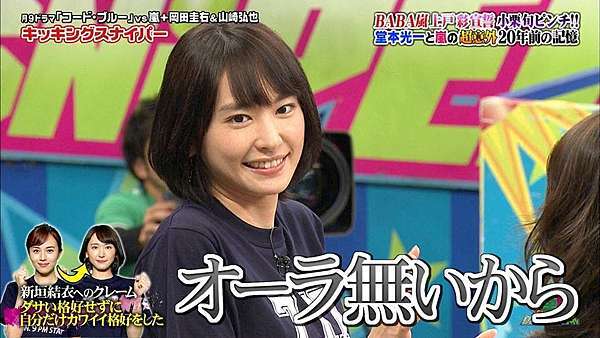 新垣結衣 Vs嵐 Code Blue 番宣 Ricgrady的リリココ備忘錄 痞客邦 新垣結衣 Vs嵐 Code Blue 番宣 Ricgrady的リリココ備忘錄 痞客邦