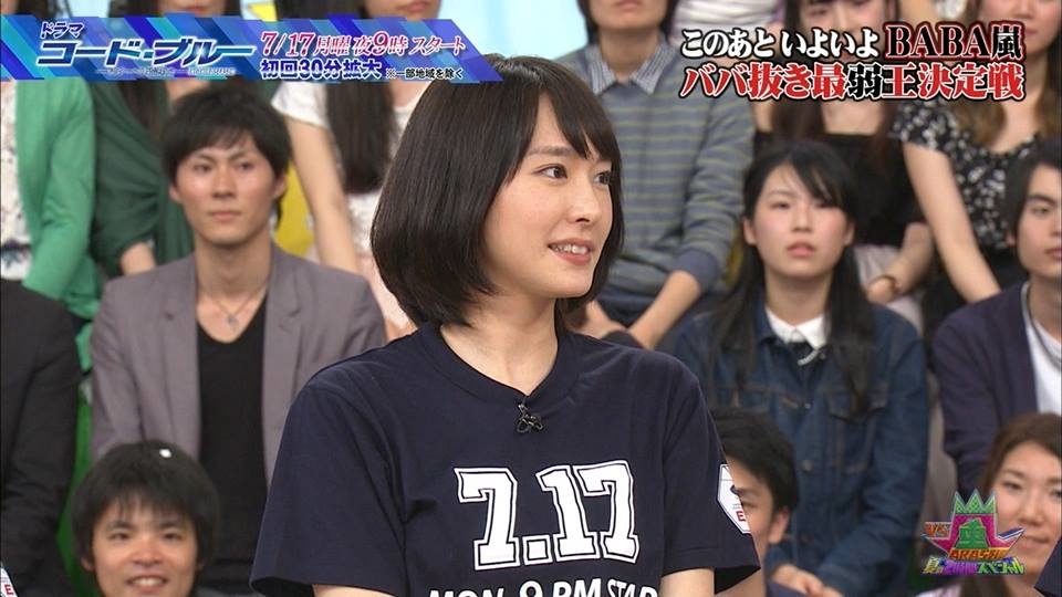 新垣結衣 Vs嵐 Code Blue 番宣 Ricgrady的リリココ備忘錄 痞客邦 新垣結衣 Vs嵐 Code Blue 番宣 Ricgrady的リリココ備忘錄 痞客邦