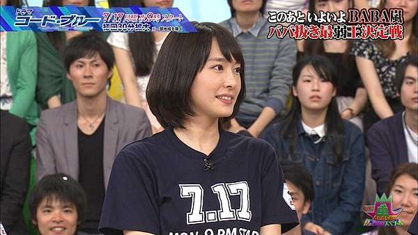 新垣結衣 Vs嵐 Code Blue 番宣 Ricgrady的リリココ備忘錄 痞客邦