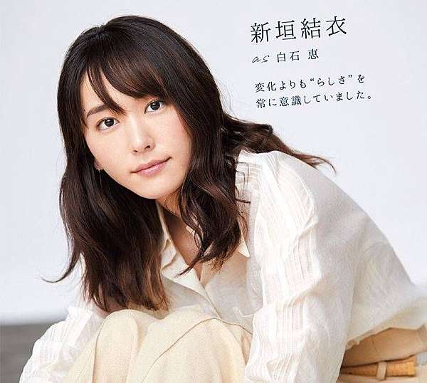 新垣結衣 Anan雜誌18年7月18日號訪談 比起變化的部分 我更在意的是 風格 Ricgrady的リリココ備忘錄 痞客邦 新垣結衣 Anan雜誌18年7月18日號訪談 比起變化的部分 我更在意的是 風格 Ricgrady的リリココ備忘錄 痞客邦