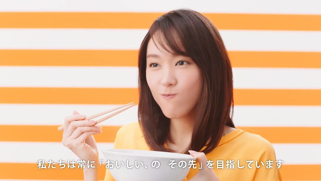 チキンラーメンCM「瞳の中に 篇」 30秒 _ 新垣結衣 (2).jpg