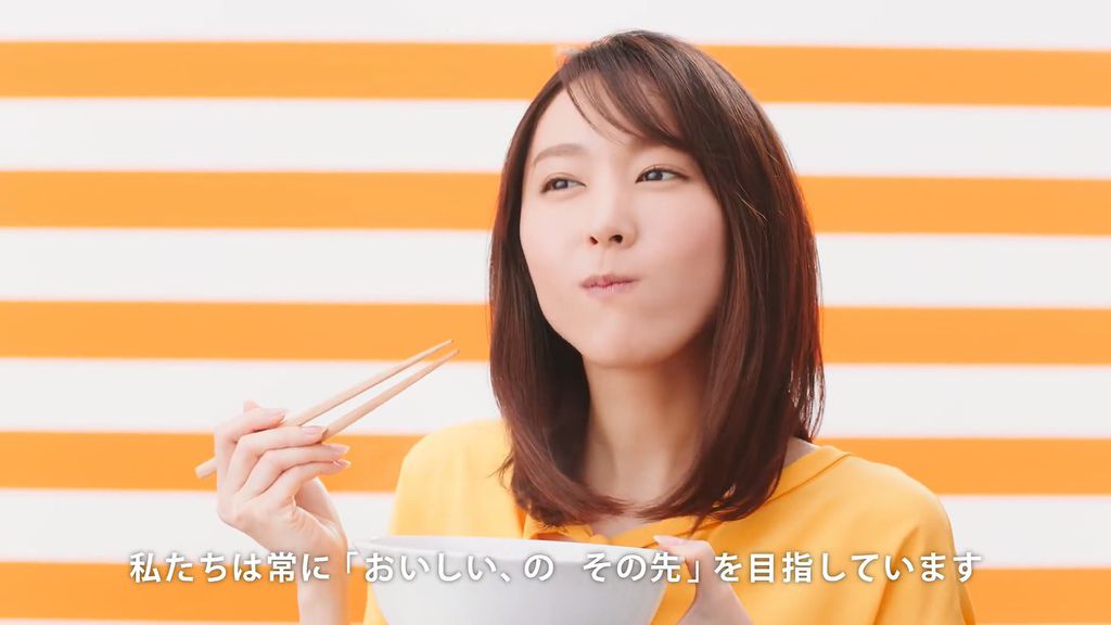 チキンラーメンCM「瞳の中に 篇」 30秒 _ 新垣結衣 (3).jpg