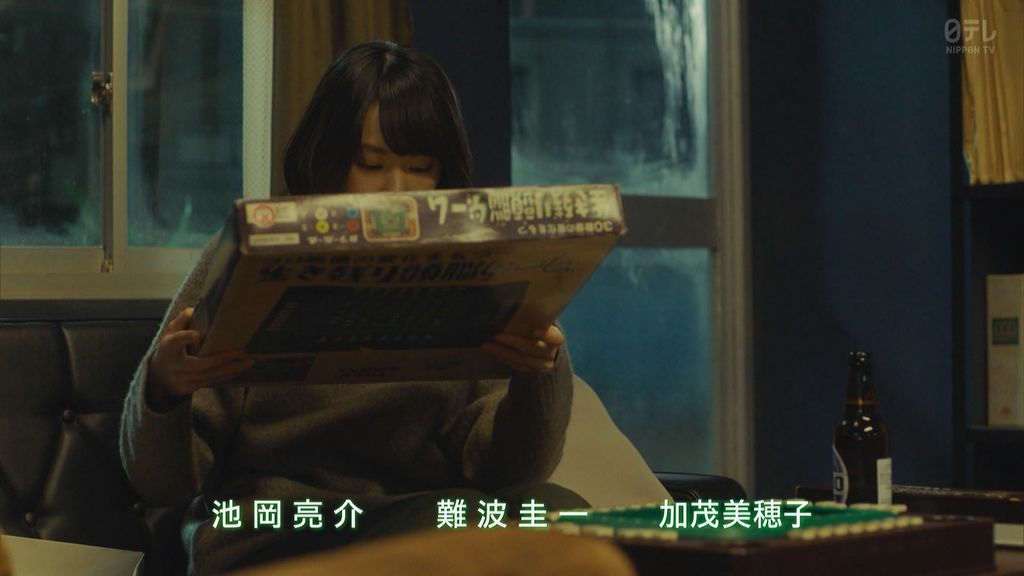 ep08 (224).jpg ep08 (224).jpg