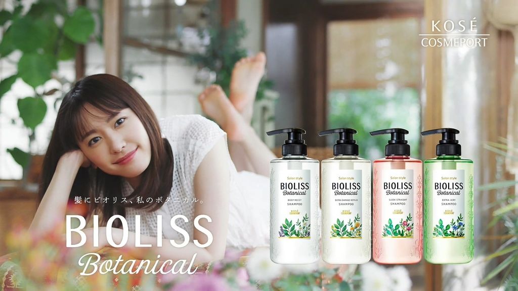 2019SSビオリス シャンプー CM 6秒 (4).jpg