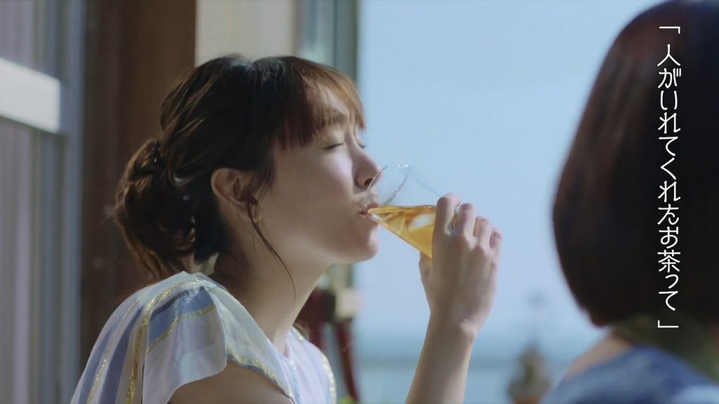 新垣結衣 朝日十六茶廣告 盛夏的十六茶家人 夏天的道具 編 Ricgrady的リリココ備忘錄 痞客邦