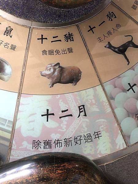 踩線團_191223_0012 踩線團_191223_0012