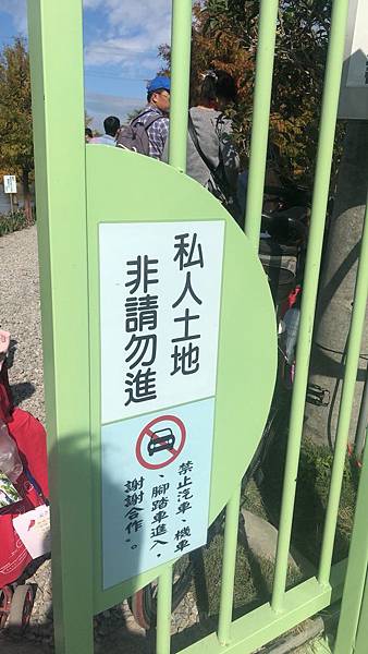 踩線團_191223_0110 踩線團_191223_0110