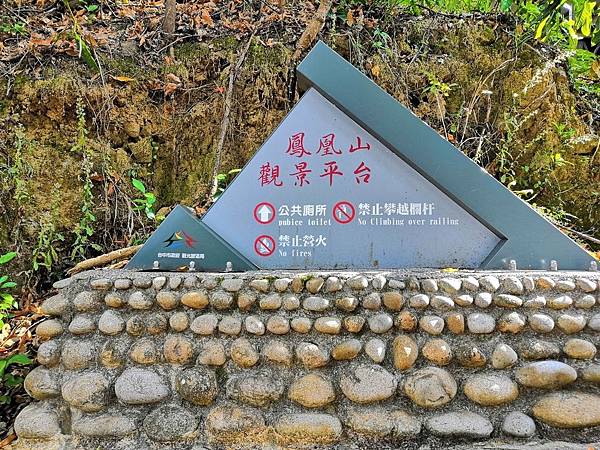 踩線團_191223_0157 踩線團_191223_0157