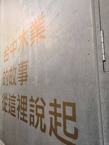 踩線團_191223_0266 踩線團_191223_0266