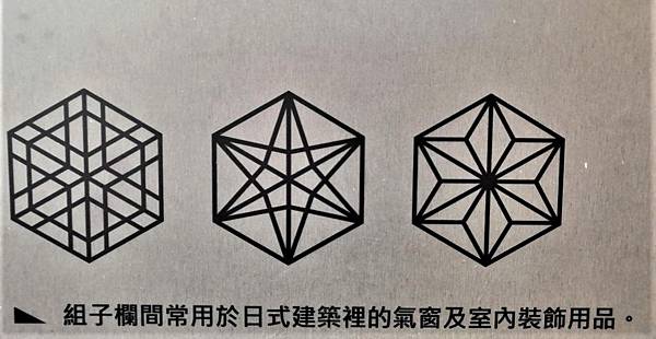 踩線團_191223_0272 (2) 踩線團_191223_0272 (2)