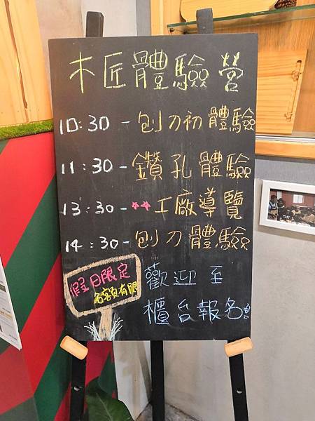 踩線團_191223_0282 踩線團_191223_0282