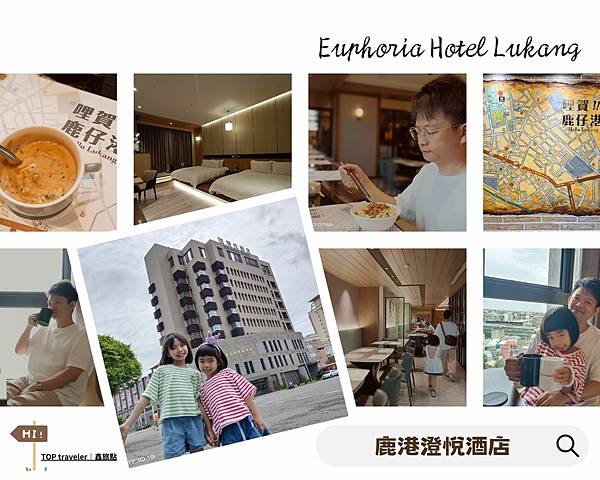 Blue Stylish Summer Memories Photo Collage