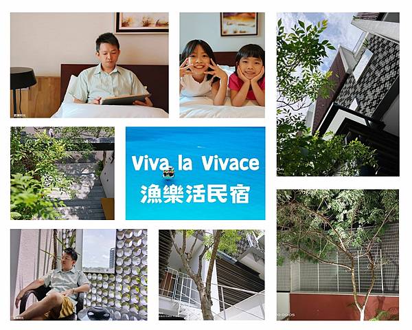 Blue Sea Moodboard Photo collage Greece  (1)