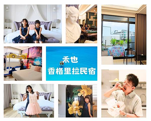 Blue Sea Moodboard Photo collage Greece  (2)