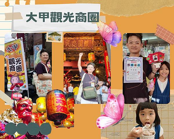 大甲觀光商圈 (1)