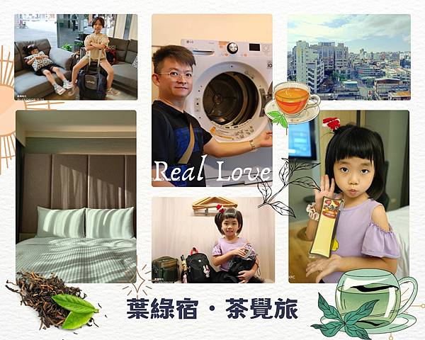 White Aesthetic Bohemian Photo Collage Family Landscape (1)