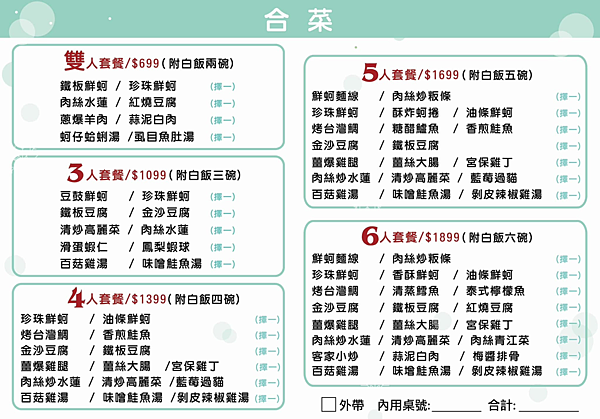 樂亞小食光｜嘉義東石漁港美食推薦｜蚵仔愛好者的天堂，用料理獻